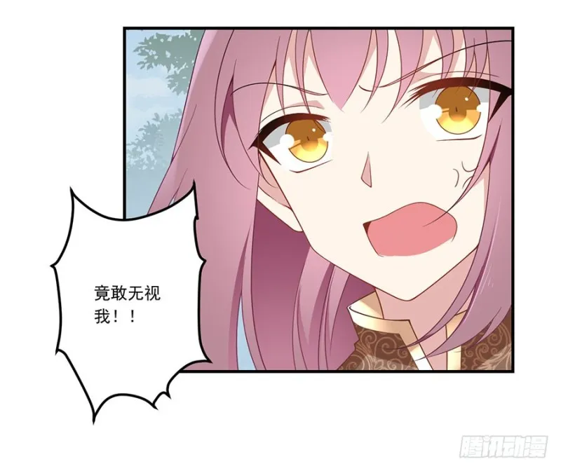 146.他是我未婚夫 第30页