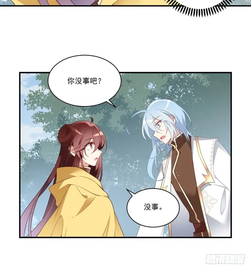 146.他是我未婚夫 第34页