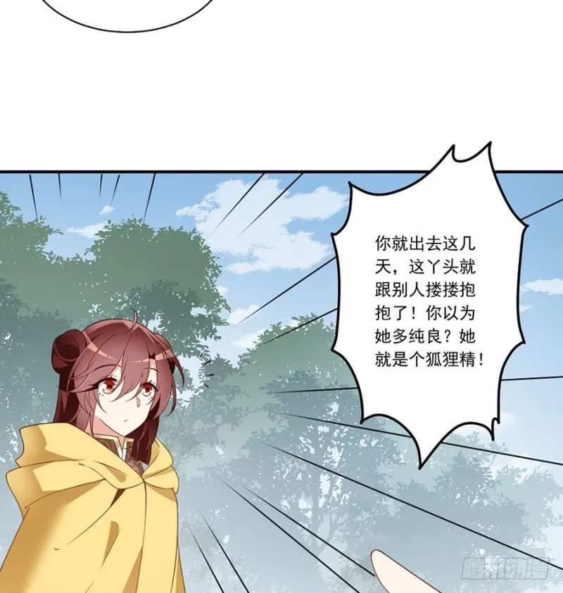 146.他是我未婚夫 第38页
