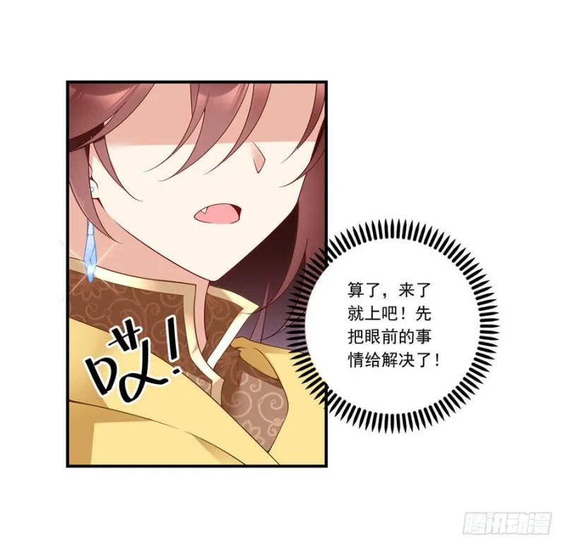 146.他是我未婚夫 第40页