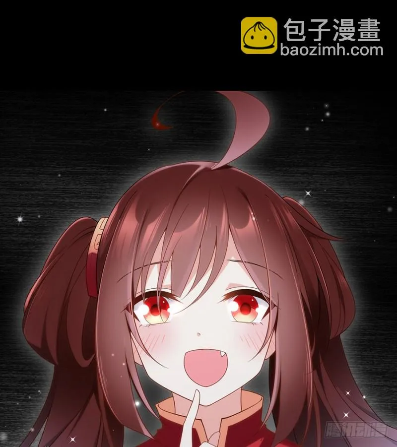 145.你们俩是什么关系？ 第14页