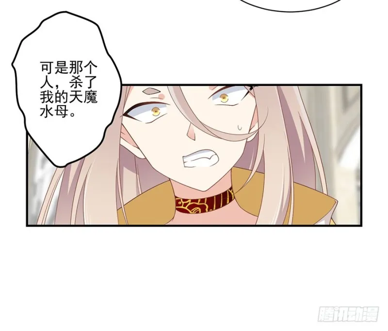 148.奸情的味道 第5页