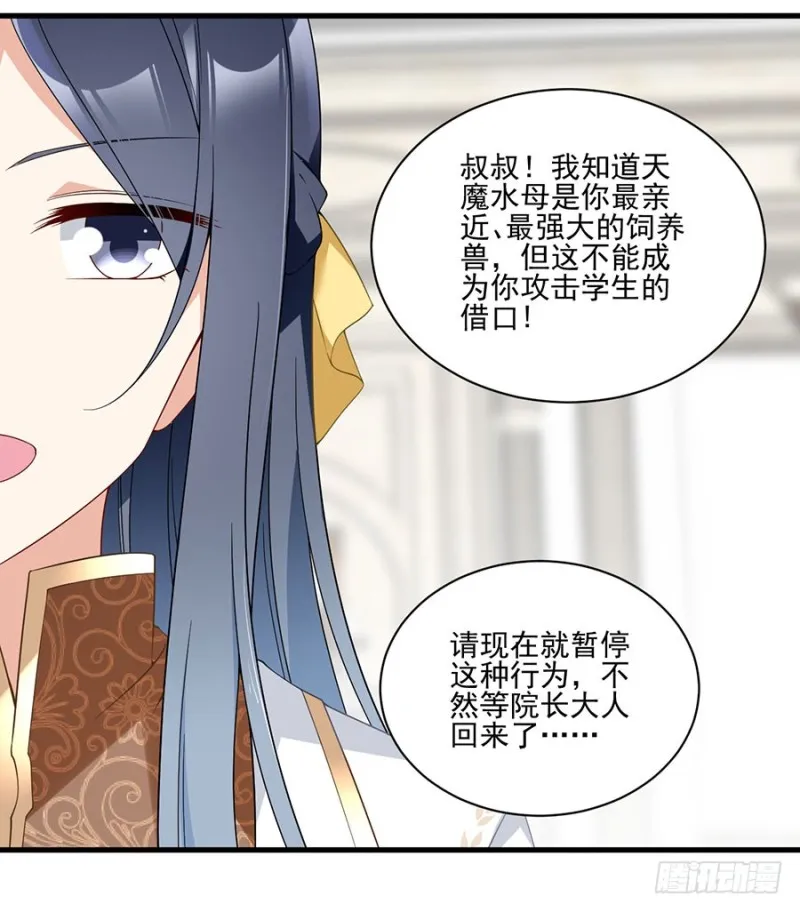 148.奸情的味道 第6页