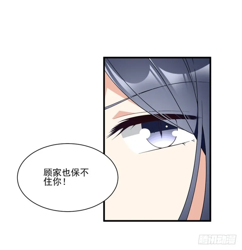 148.奸情的味道 第7页