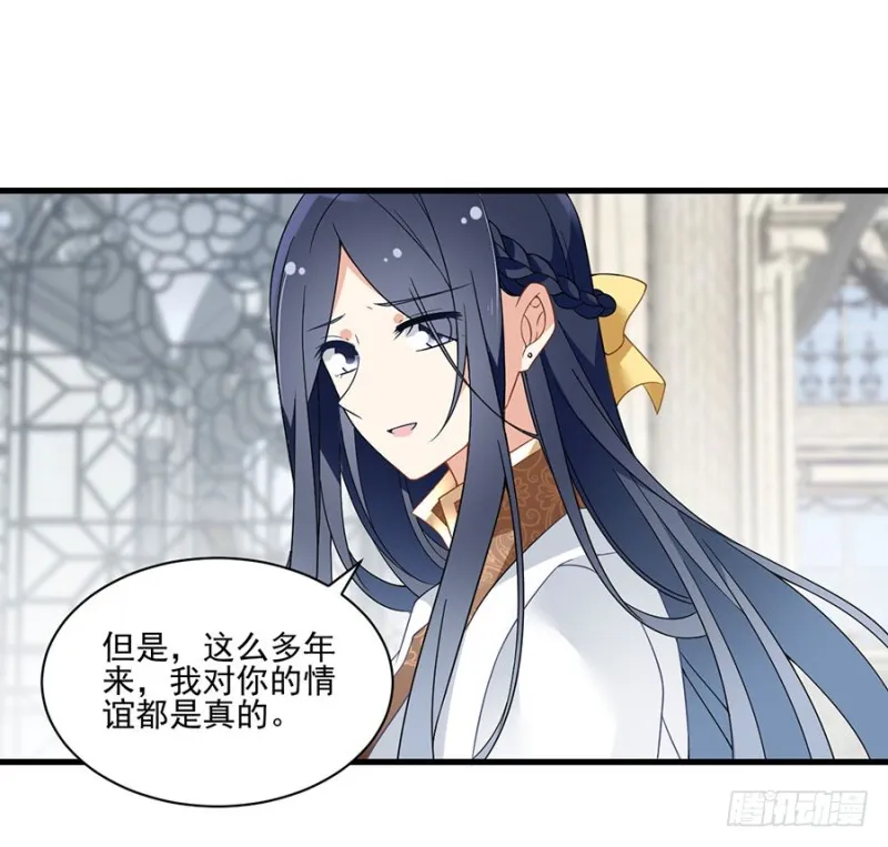 148.奸情的味道 第13页