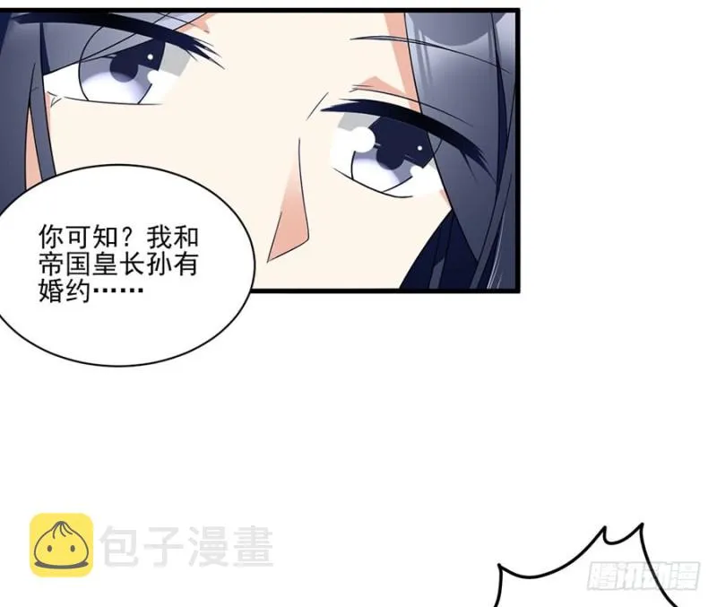 148.奸情的味道 第17页