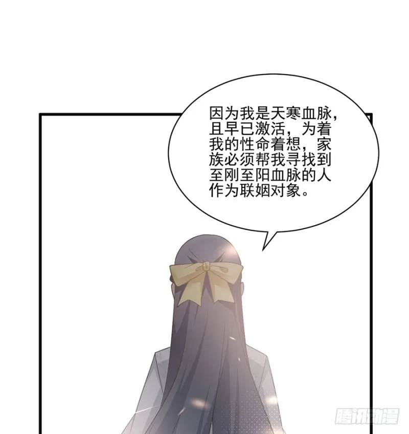 148.奸情的味道 第19页