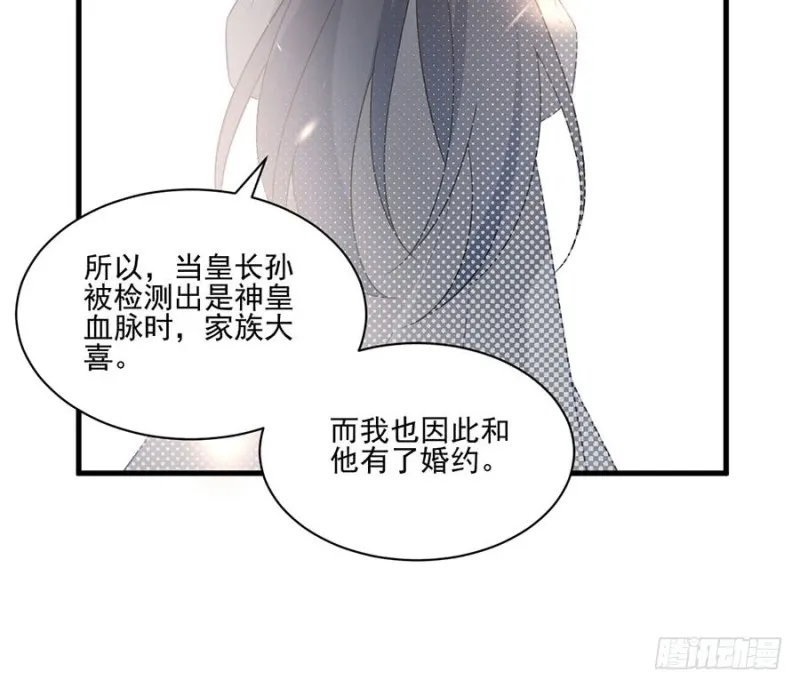 148.奸情的味道 第20页