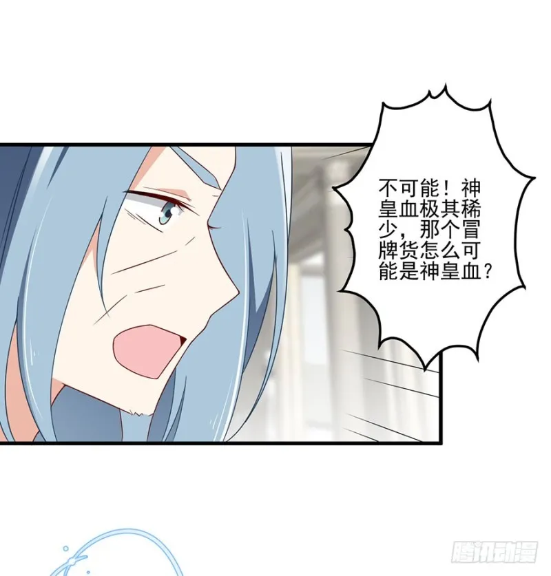 148.奸情的味道 第21页