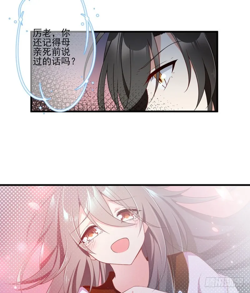 148.奸情的味道 第22页
