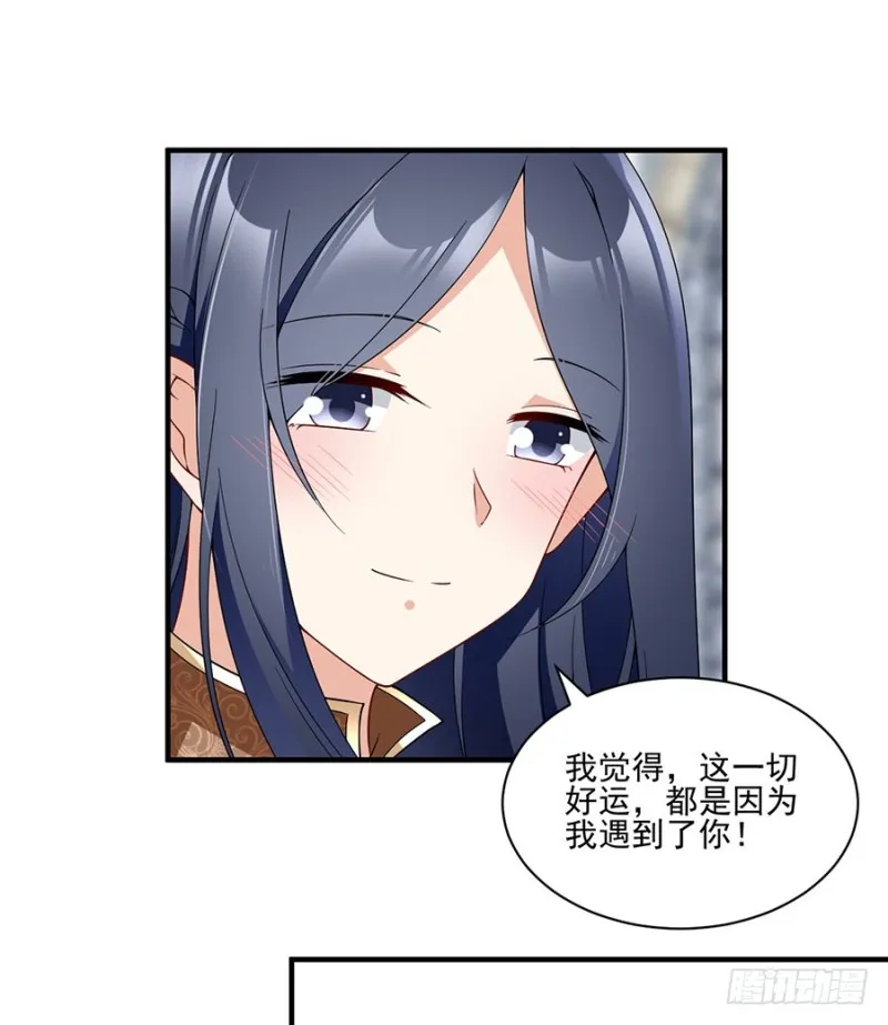 148.奸情的味道 第28页