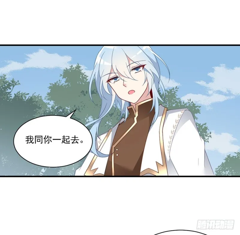 148.奸情的味道 第35页