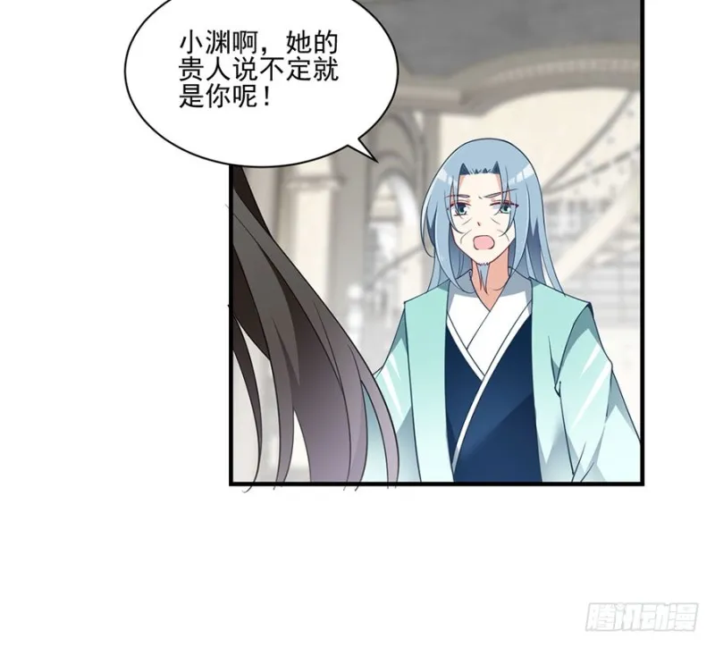 149.捉奸现场 第5页