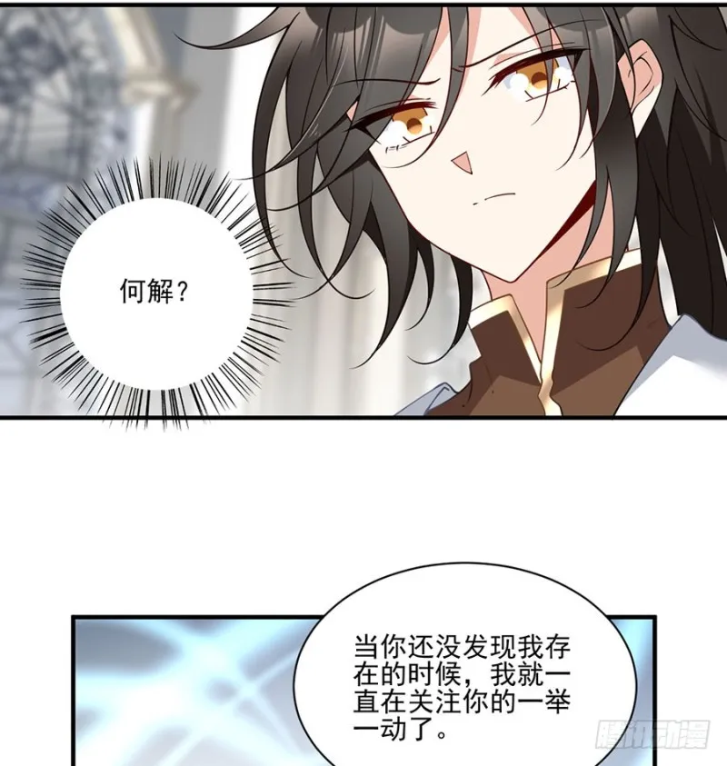 149.捉奸现场 第6页