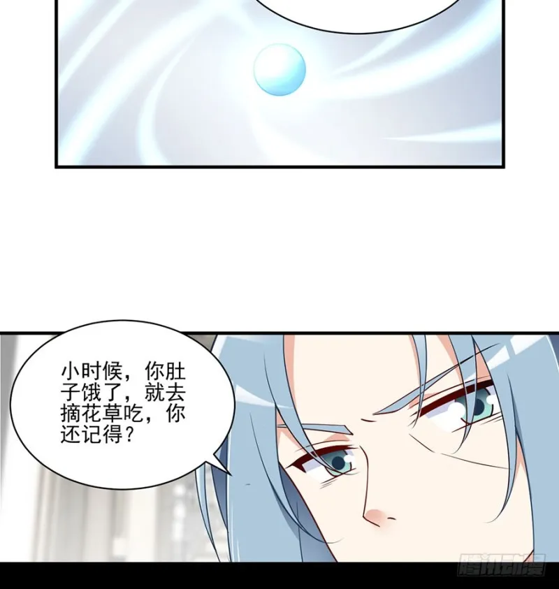 149.捉奸现场 第7页