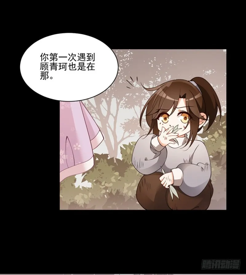 149.捉奸现场 第8页