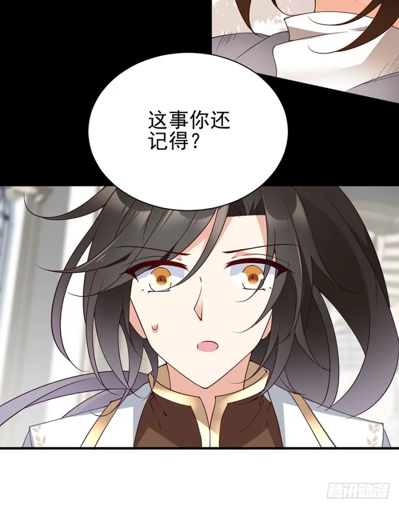 149.捉奸现场 第11页