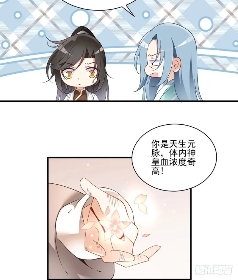 149.捉奸现场 第15页
