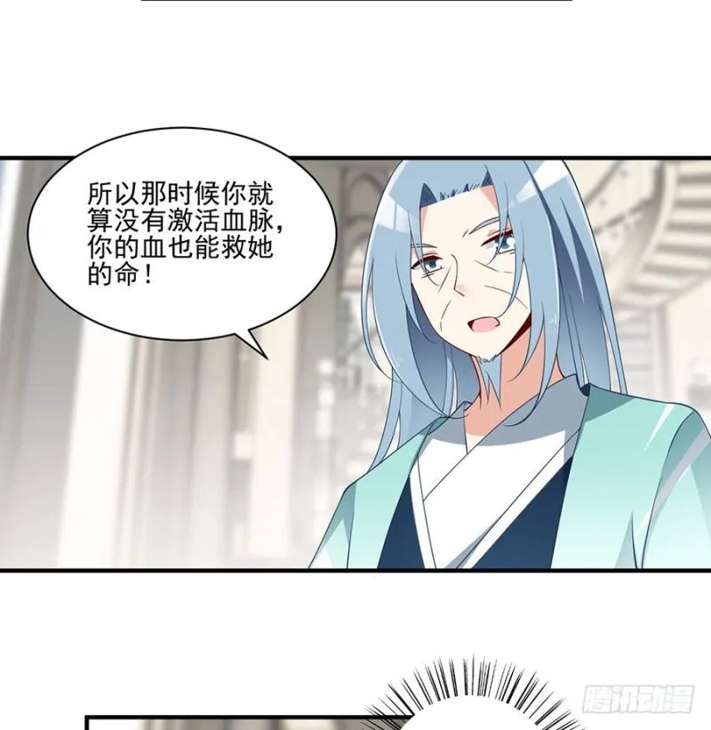 149.捉奸现场 第16页