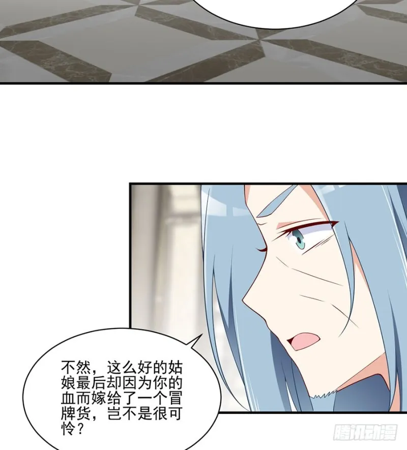 149.捉奸现场 第18页