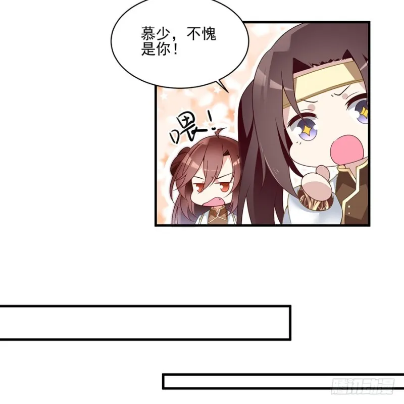 149.捉奸现场 第27页