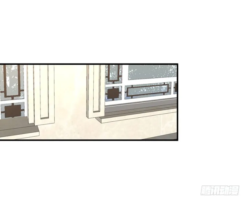 149.捉奸现场 第28页