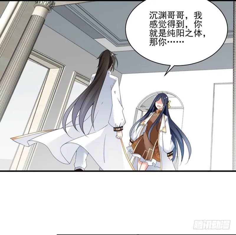 149.捉奸现场 第35页