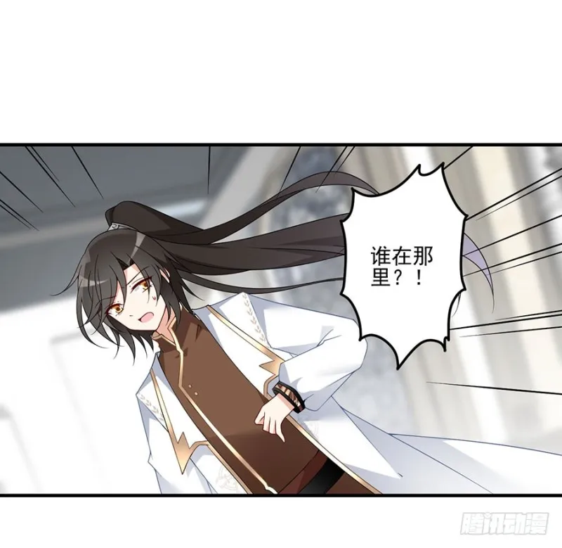 149.捉奸现场 第37页