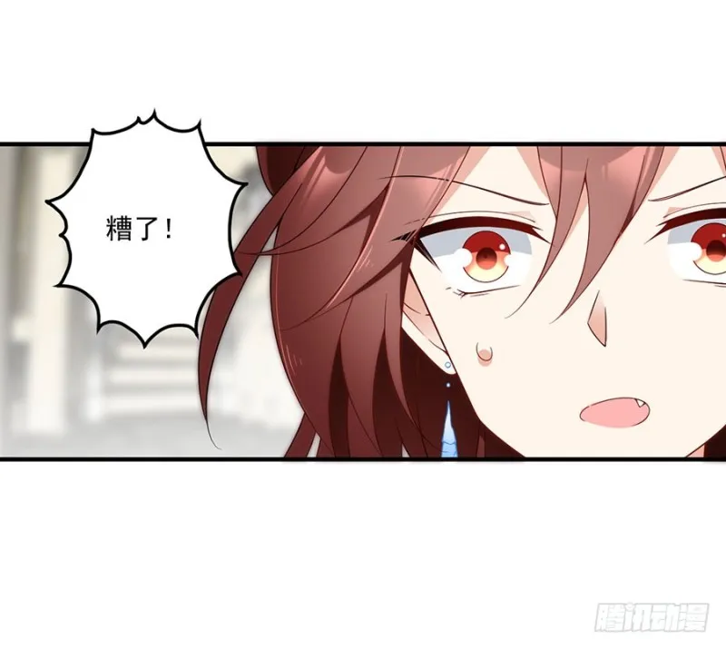 149.捉奸现场 第38页