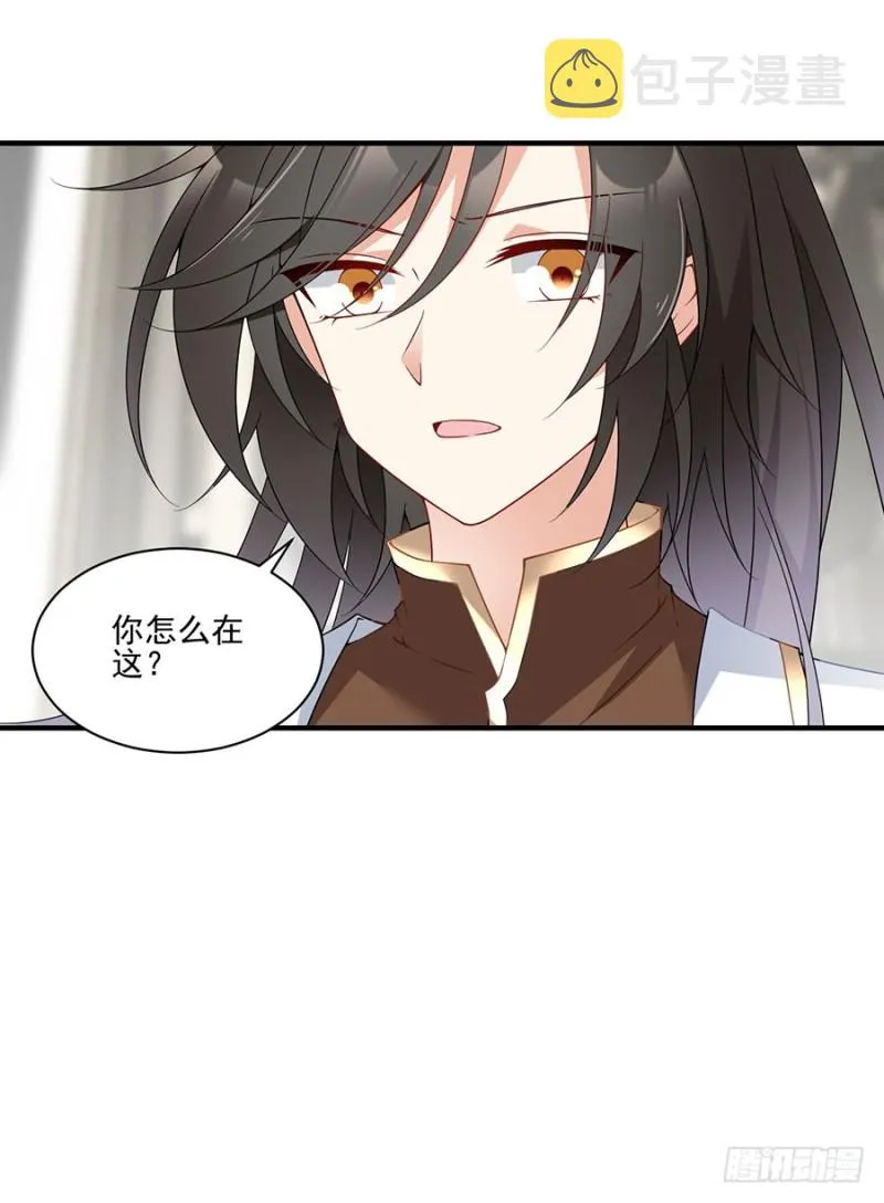 149.捉奸现场 第41页