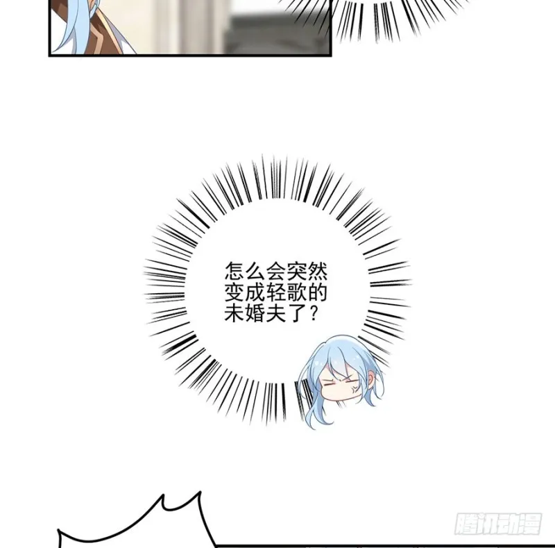 150.渣男夜沉渊的暴走 第7页