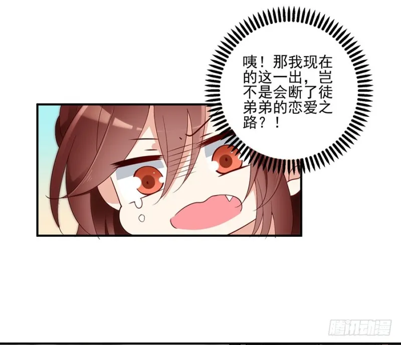 150.渣男夜沉渊的暴走 第10页