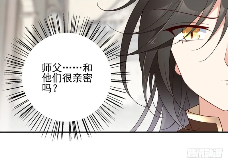 150.渣男夜沉渊的暴走 第11页