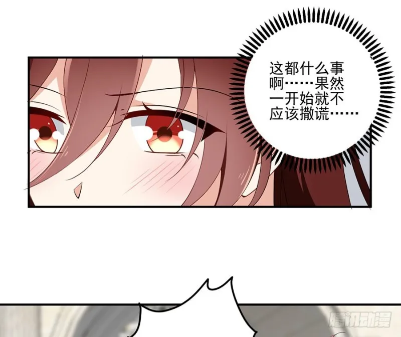 150.渣男夜沉渊的暴走 第22页