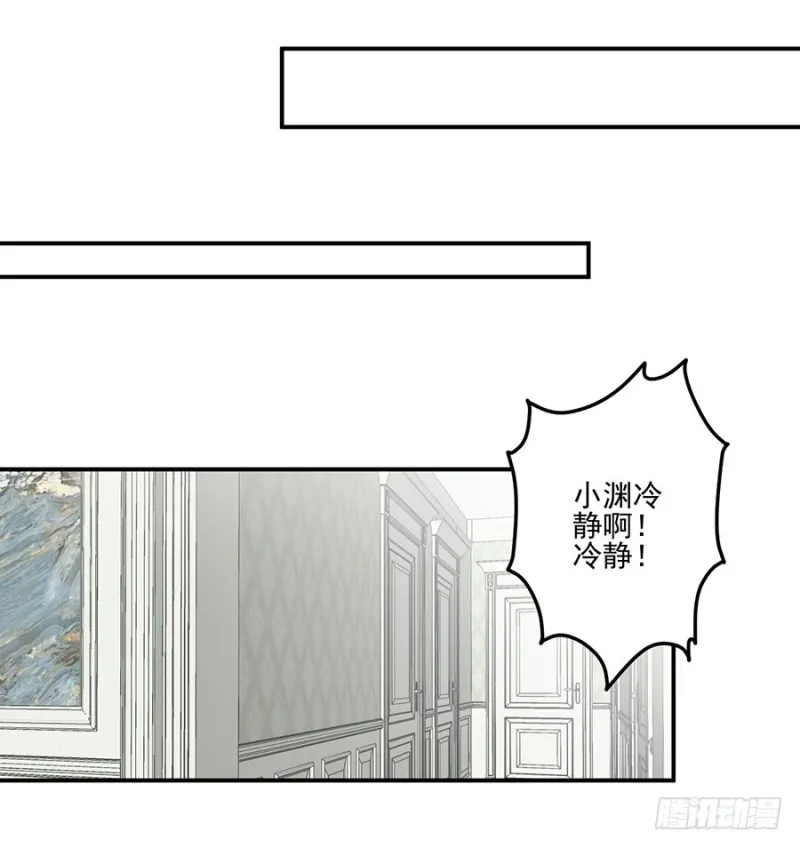 150.渣男夜沉渊的暴走 第36页