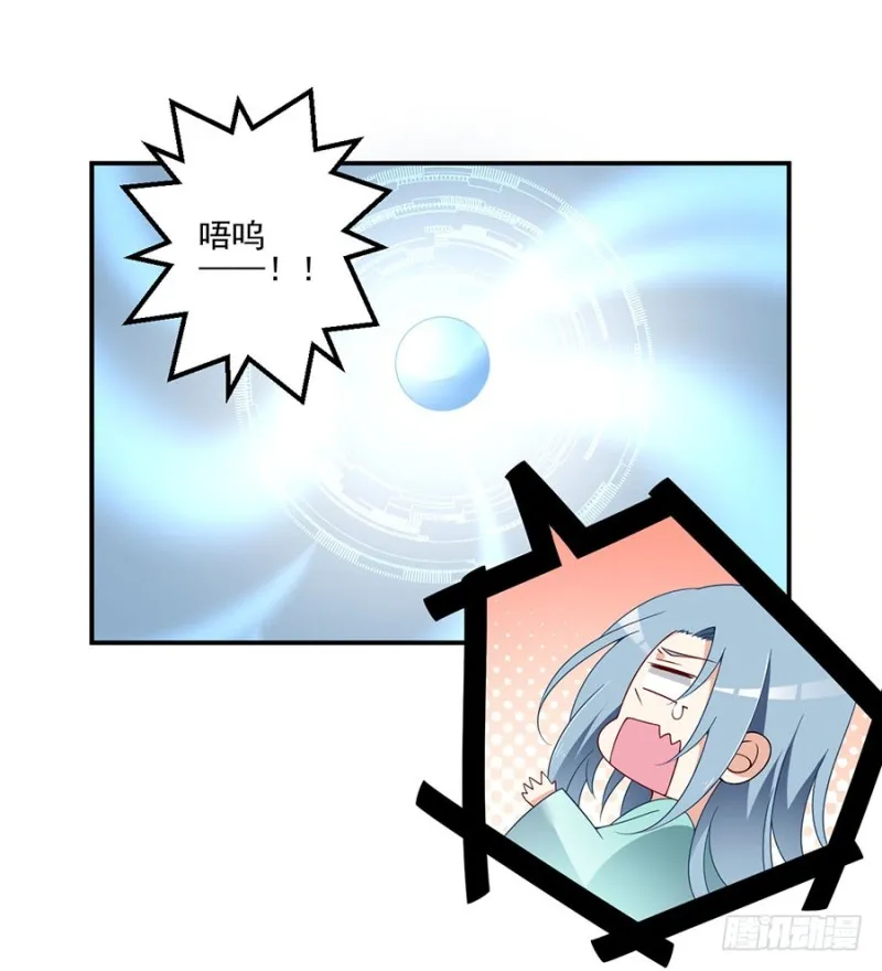 150.渣男夜沉渊的暴走 第40页