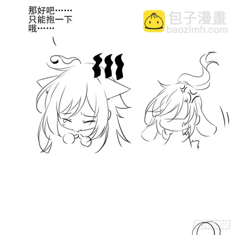 150.渣男夜沉渊的暴走 第45页