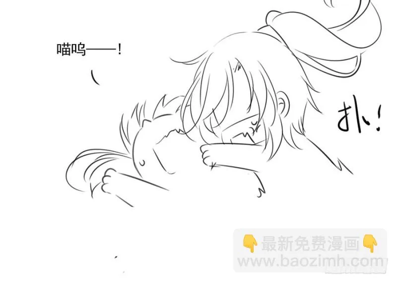 150.渣男夜沉渊的暴走 第46页