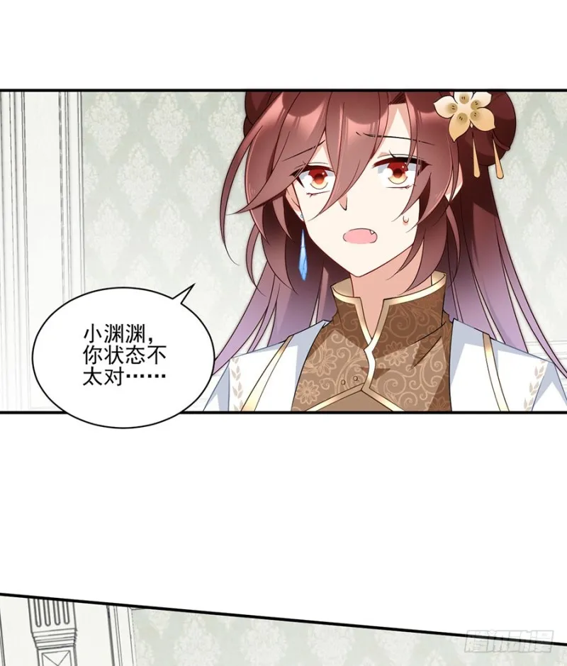151.暗之心魔 第3页
