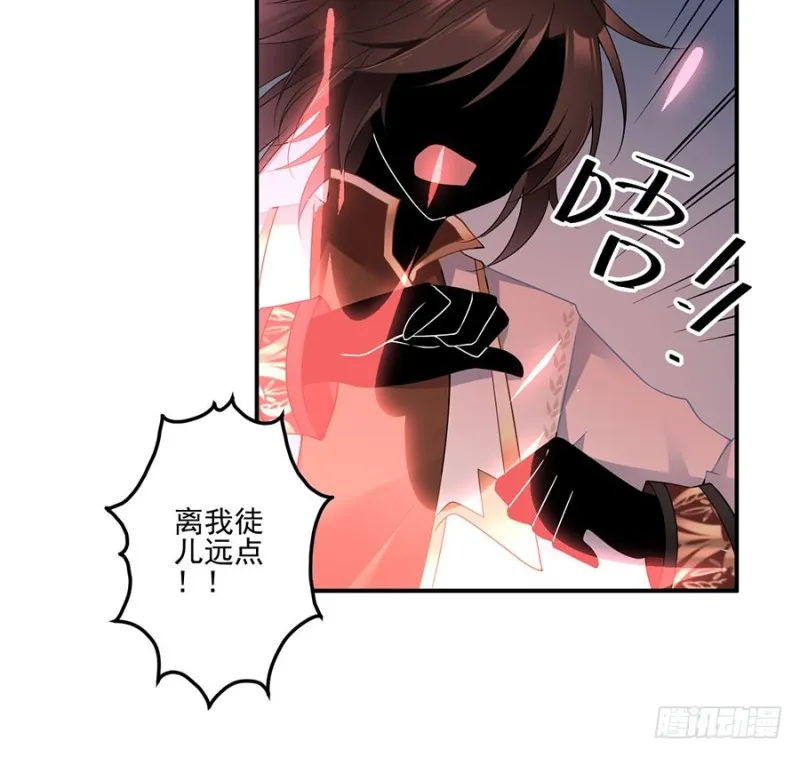 151.暗之心魔 第15页