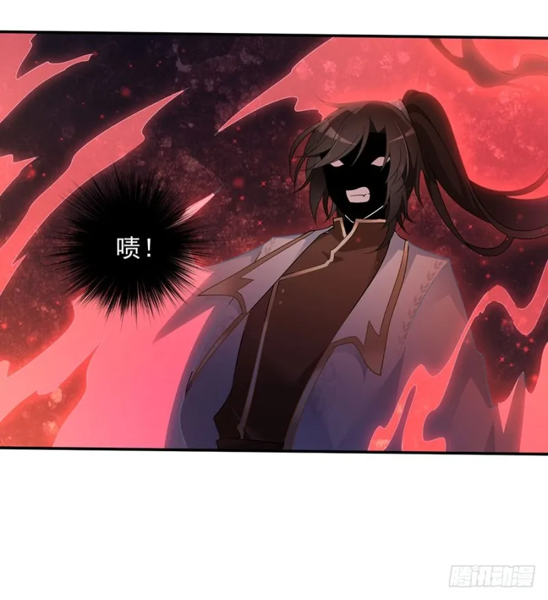 151.暗之心魔 第16页