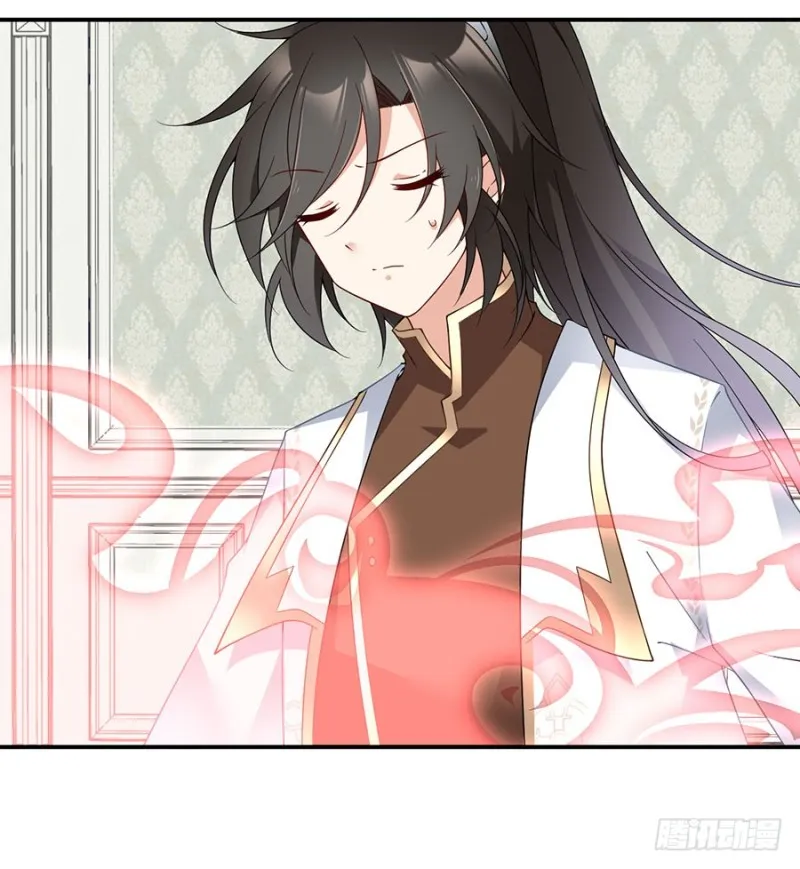 151.暗之心魔 第17页