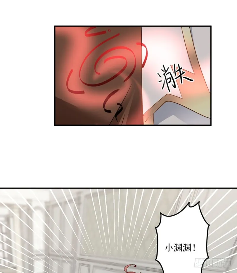 151.暗之心魔 第18页