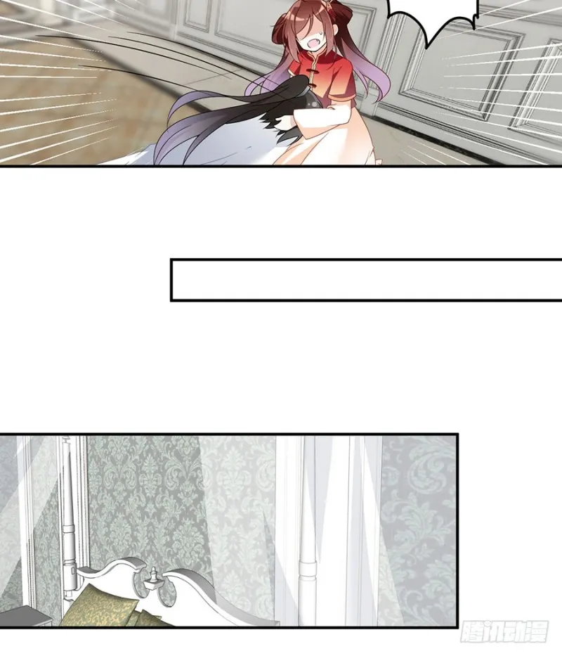 151.暗之心魔 第19页