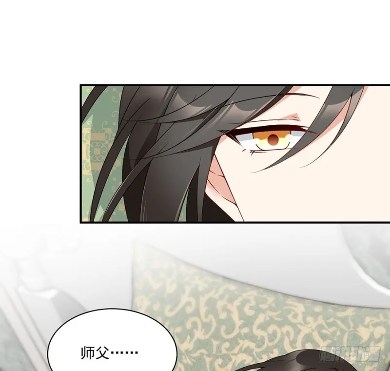 151.暗之心魔 第20页