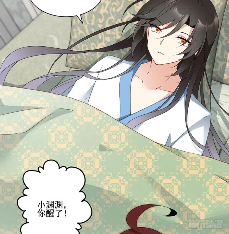 151.暗之心魔 第21页