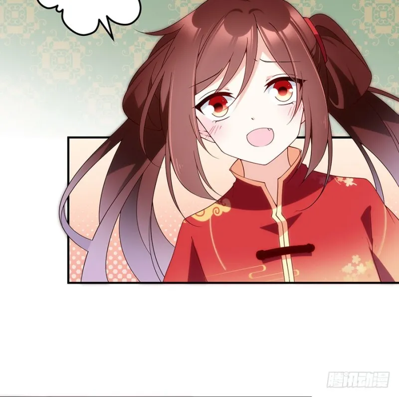151.暗之心魔 第22页