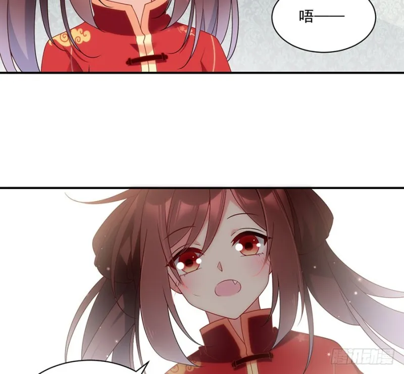 151.暗之心魔 第36页
