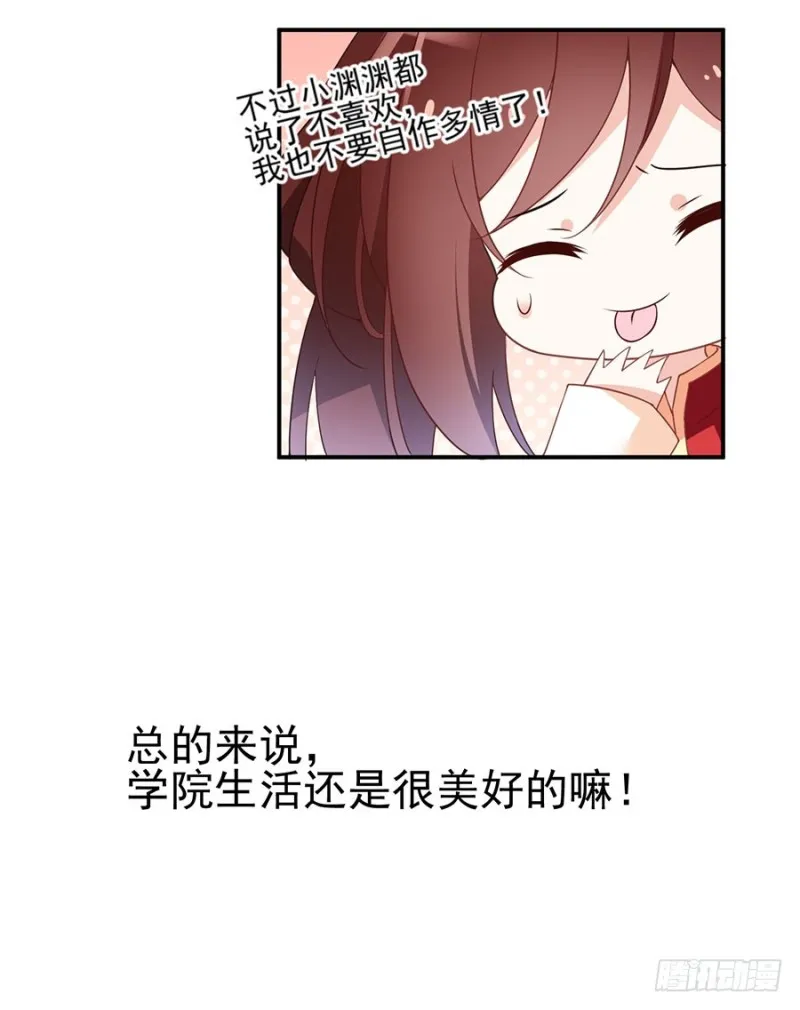 151.暗之心魔 第41页