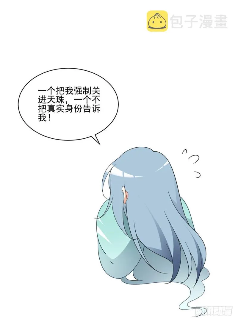 151.暗之心魔 第42页